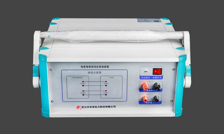 DRC-1 電容電感測試儀校準(zhǔn)裝置